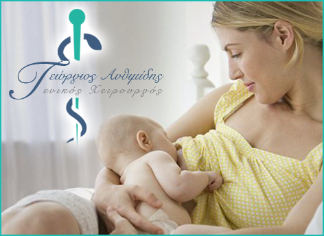 Breastfeeding