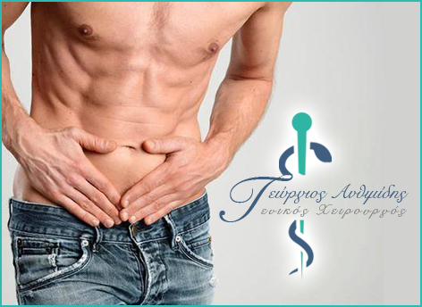 Inguinal Hernia