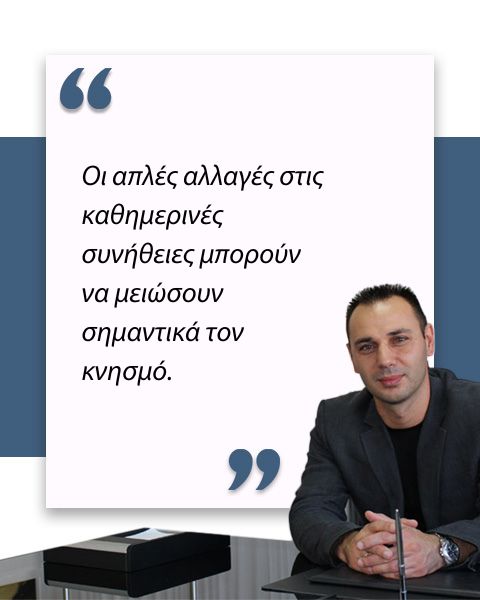 Φαγούρα πρωκτού